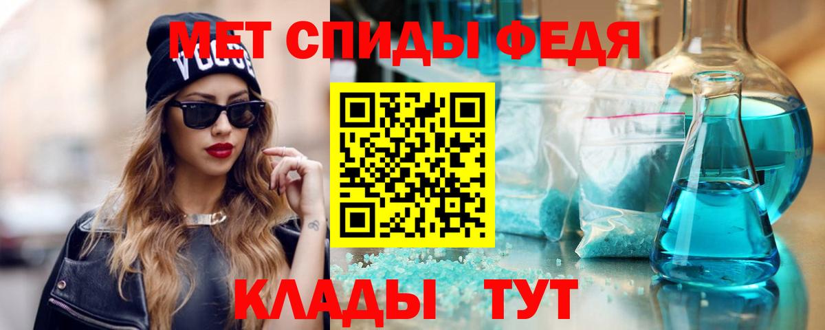 Amphetamine  Вход с VPN  Юрга  АМФЕТАМИН VHQ 