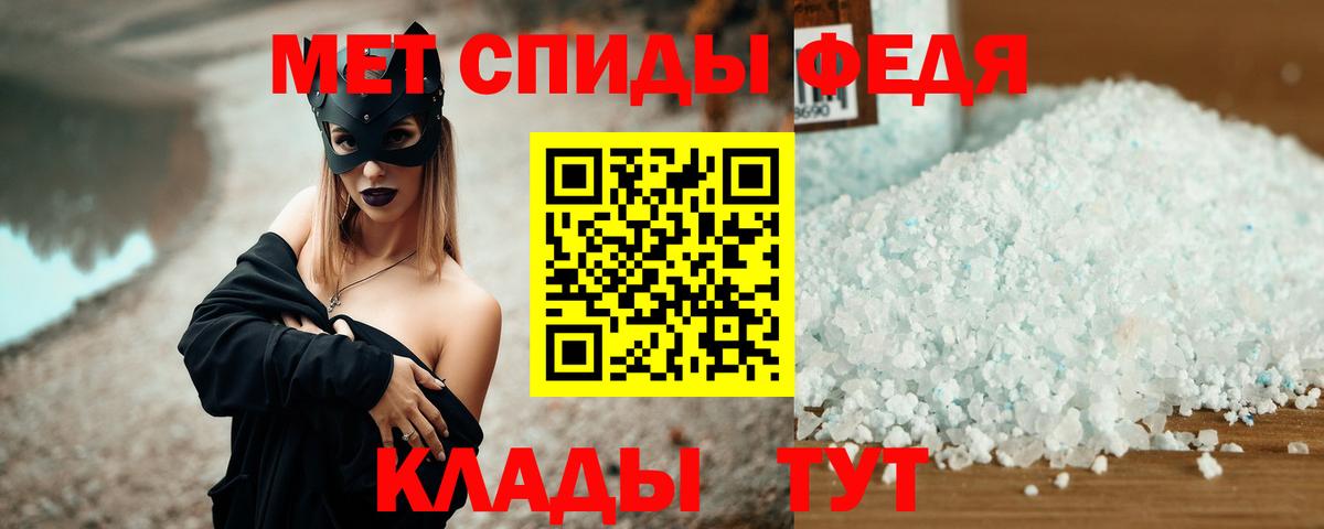 АМФ Розовый Юрга