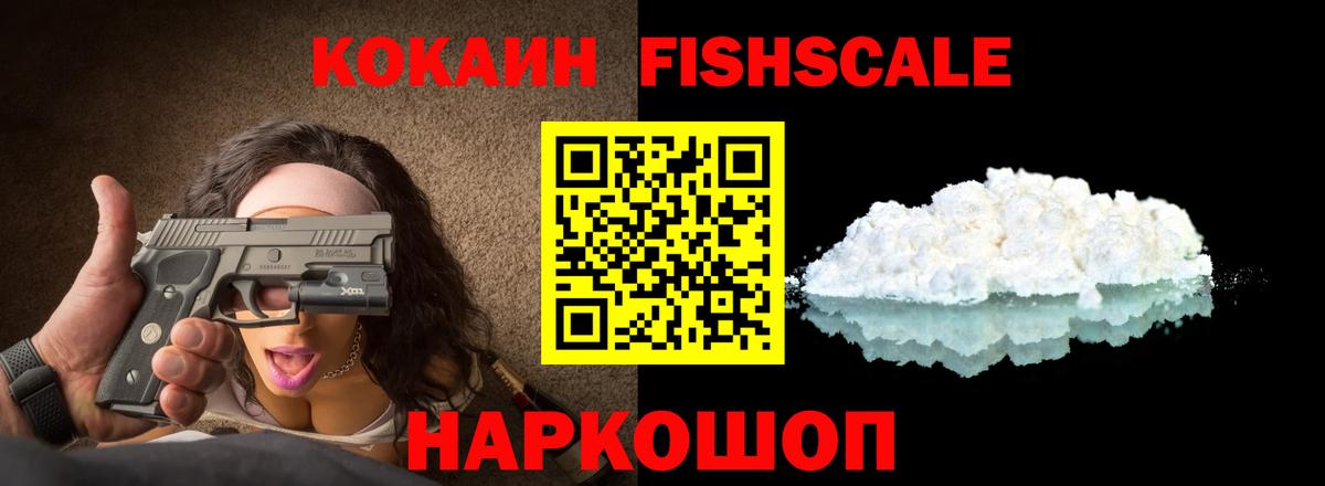 Cocaine 97% Юрга