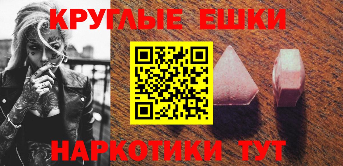 Ecstasy VHQ  Ecstasy mix  мориарти какой сайт  Юрга  Вход с VPN  ЭКСТАЗИ 