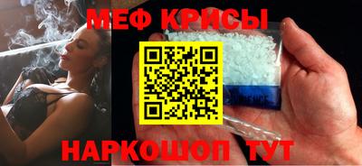 MESCALINE Ликино-Дулёво