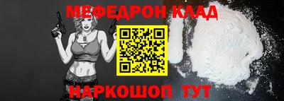 MESCALINE Ликино-Дулёво