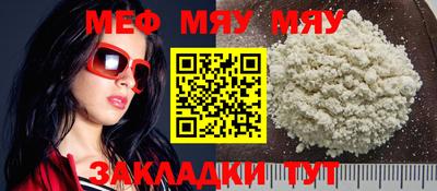бутик Лесосибирск
