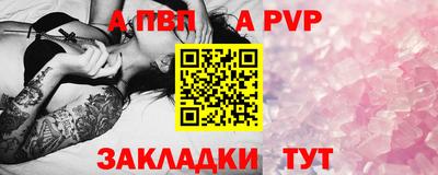 бутик Лесосибирск