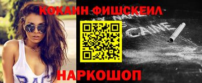 кокс Ливны
