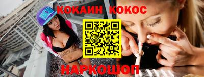 кокс Ливны