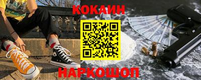 кокс Ливны