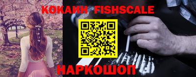 MESCALINE Ликино-Дулёво
