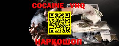 бутик Лесосибирск