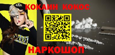 бутик Лесосибирск