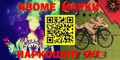 MESCALINE Ликино-Дулёво