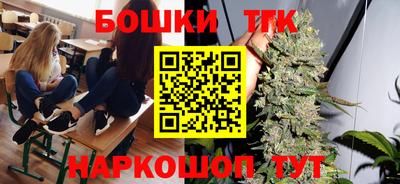 бутик Лесосибирск
