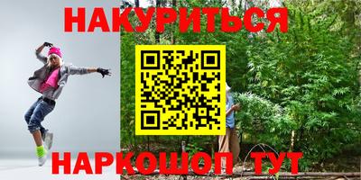 бутик Лесосибирск