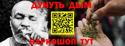 MESCALINE Ликино-Дулёво