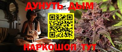 MESCALINE Ликино-Дулёво
