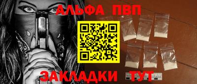 бутик Лесосибирск