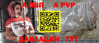 бутик Лесосибирск