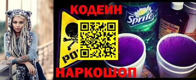 бутик Лесосибирск
