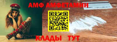MESCALINE Ликино-Дулёво