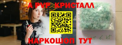 кокс Ливны