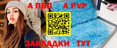 кокс Ливны