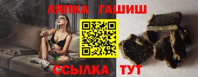 бутик Лесосибирск