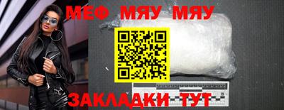 MESCALINE Ликино-Дулёво