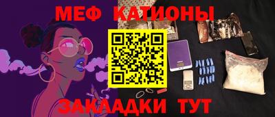 бутик Лесосибирск