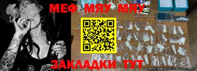 MESCALINE Ликино-Дулёво