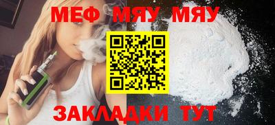 MESCALINE Ликино-Дулёво