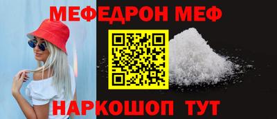 бутик Лесосибирск