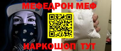 бутик Лесосибирск