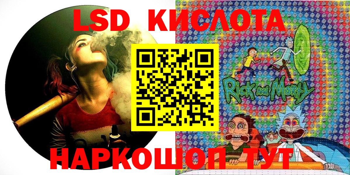 Марки 25I-NBOMe 1500мкг  Вход с VPN  Марки 25I-NBOMe 1500мкг  Юрга 